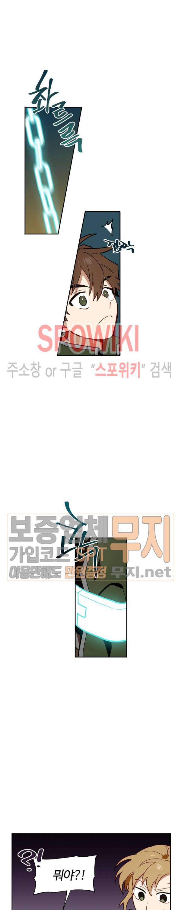 제로의 세계 15화 5