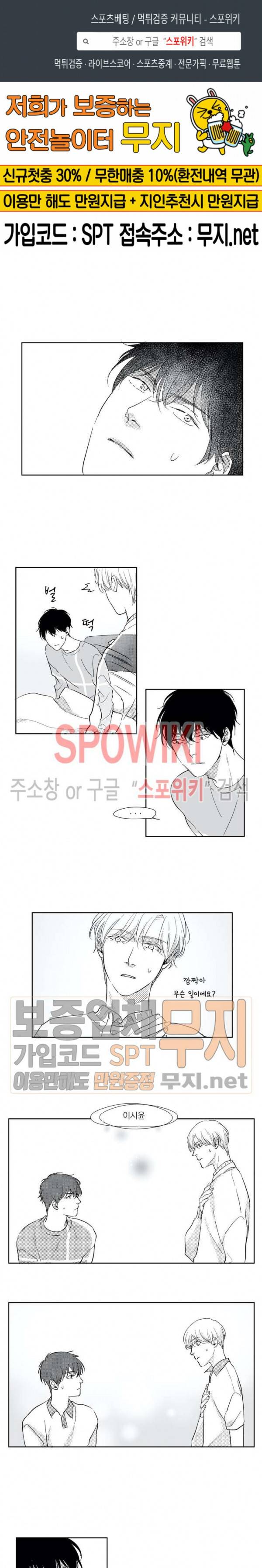 49일 26화 1