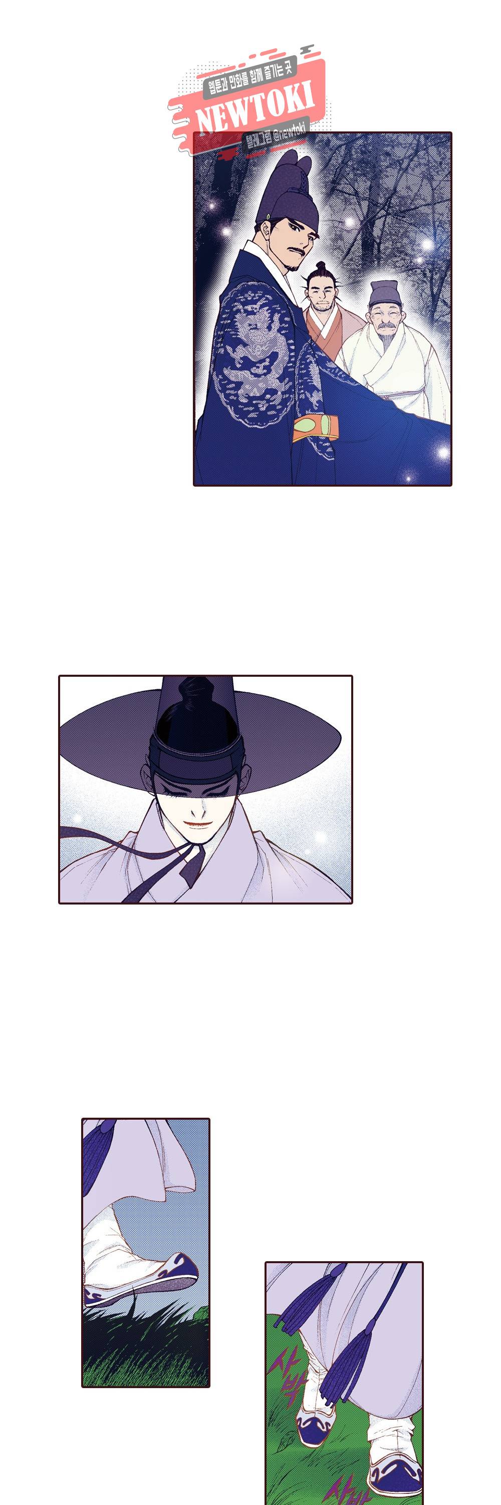밤을 걷는 선비 111화 8