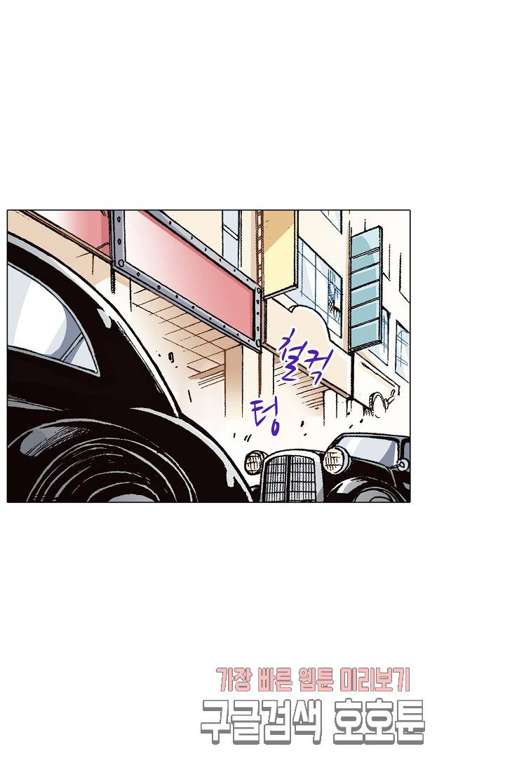 용조대도 38화 4