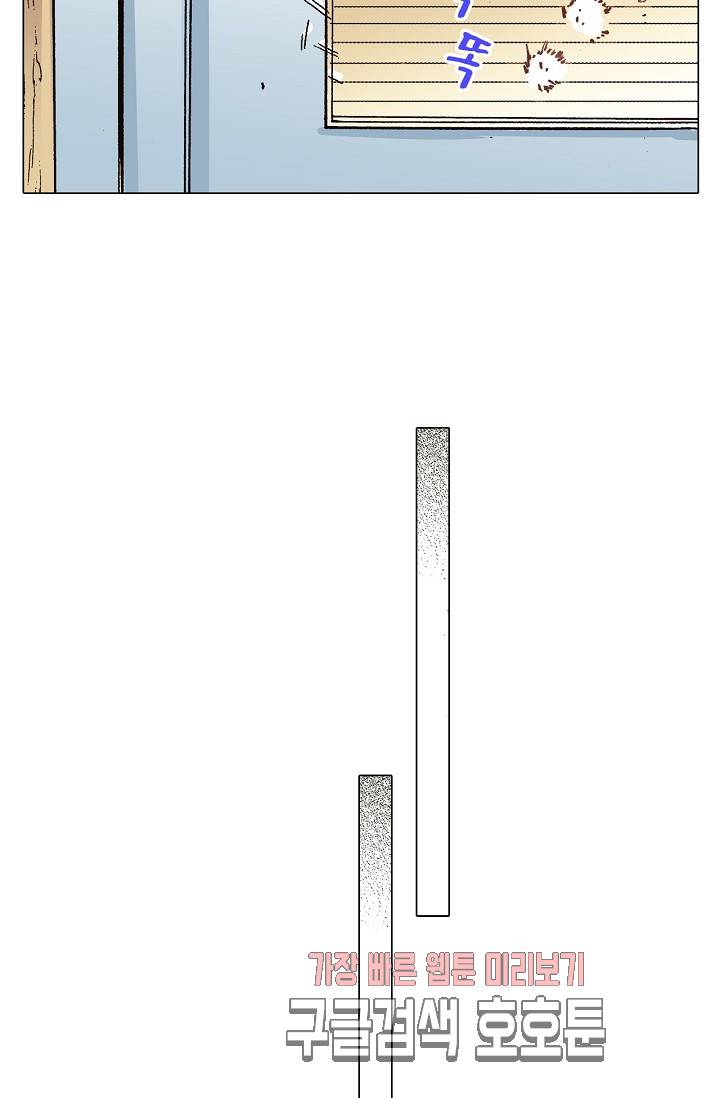 용조대도 38화 13