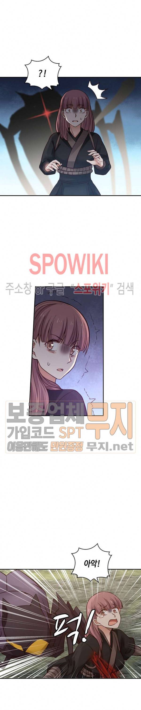 무련전봉 103화 15
