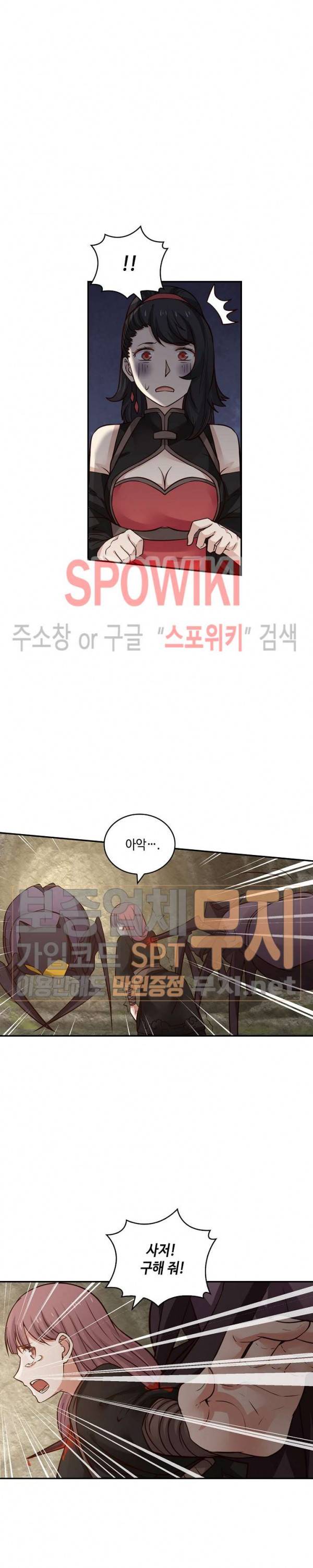무련전봉 103화 16