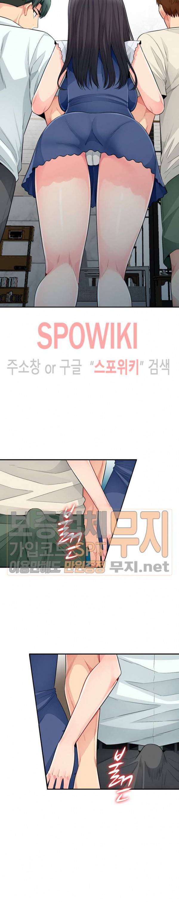 어린 과부 두 아들 21화 2