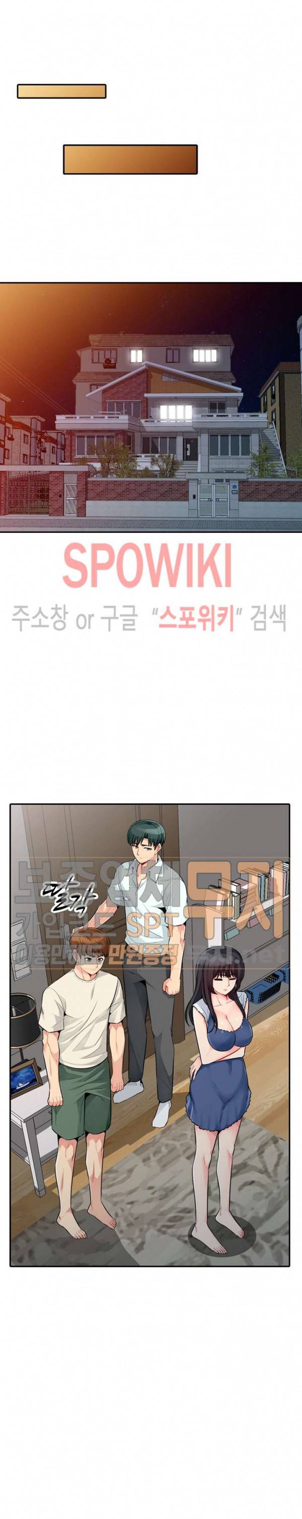 어린 과부 두 아들 21화 4