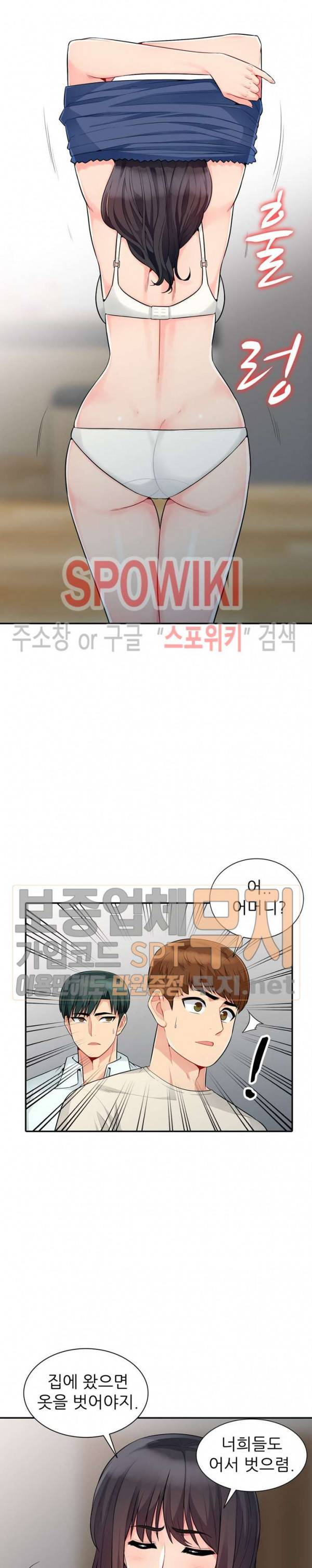어린 과부 두 아들 21화 5