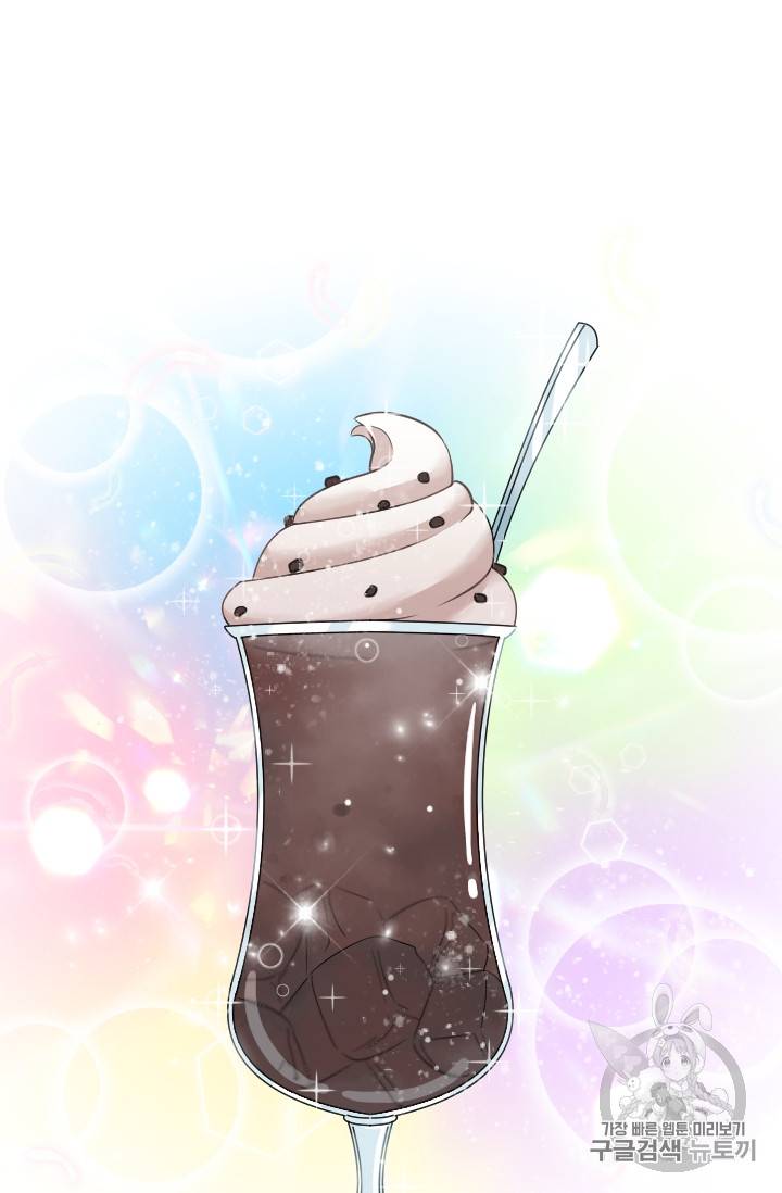 레이디 베이비 76화 51