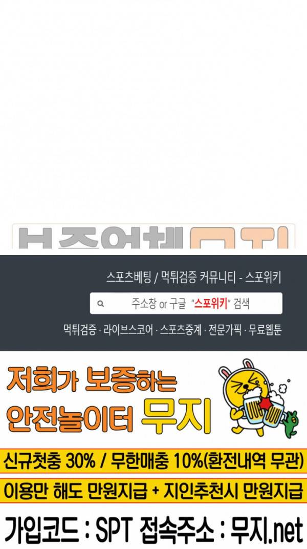 육도종문기 25화 12