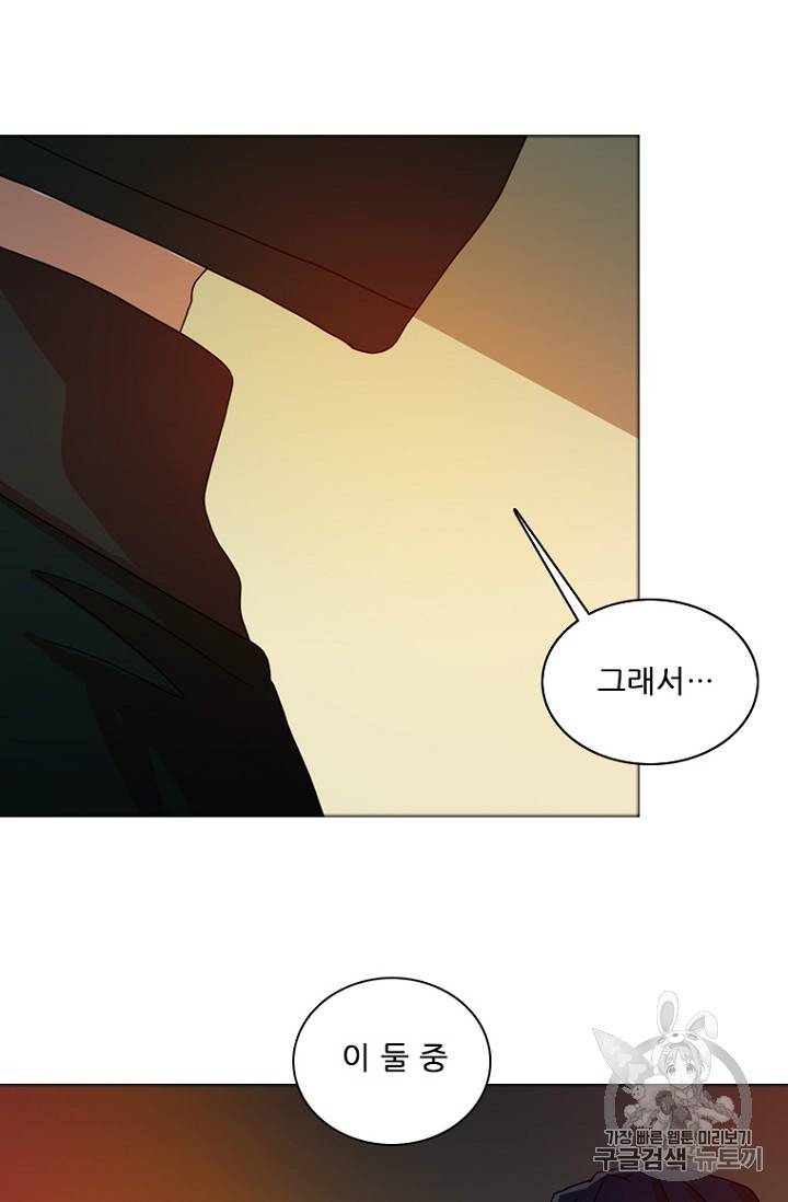 드림사이드 169화 21