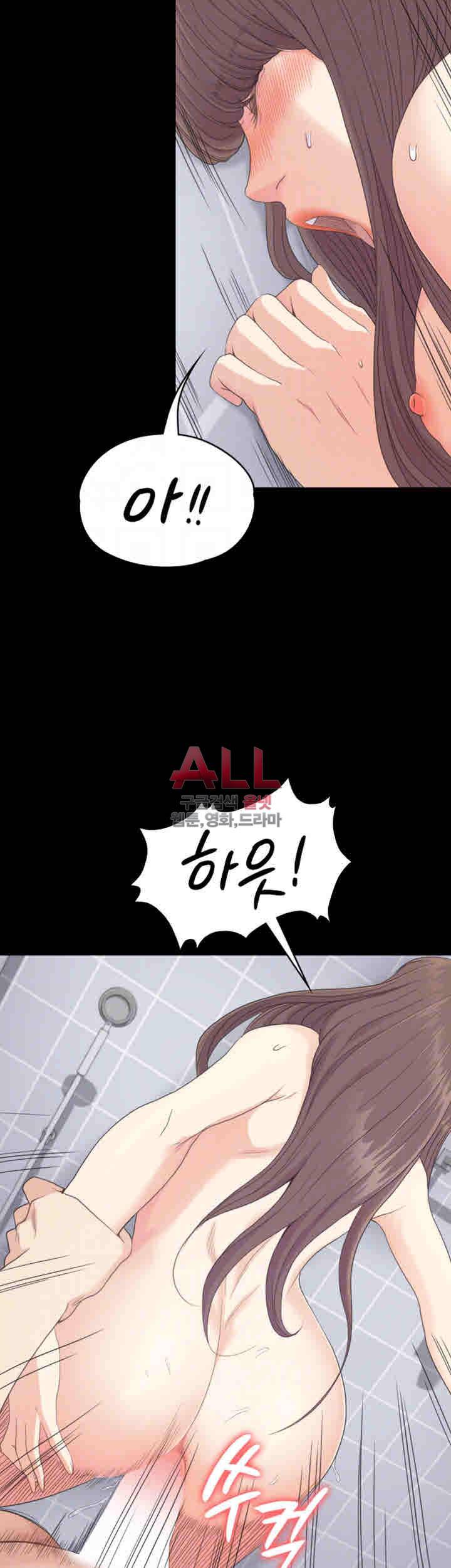 논현동 로맨스 75화 8