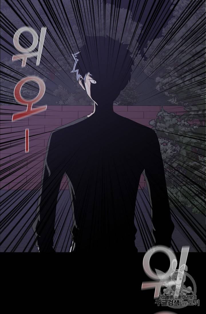 트리거 11화 2
