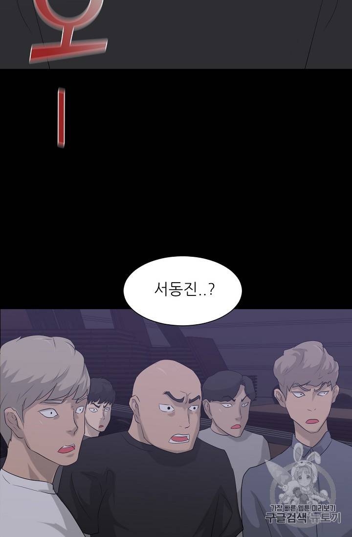 트리거 11화 4