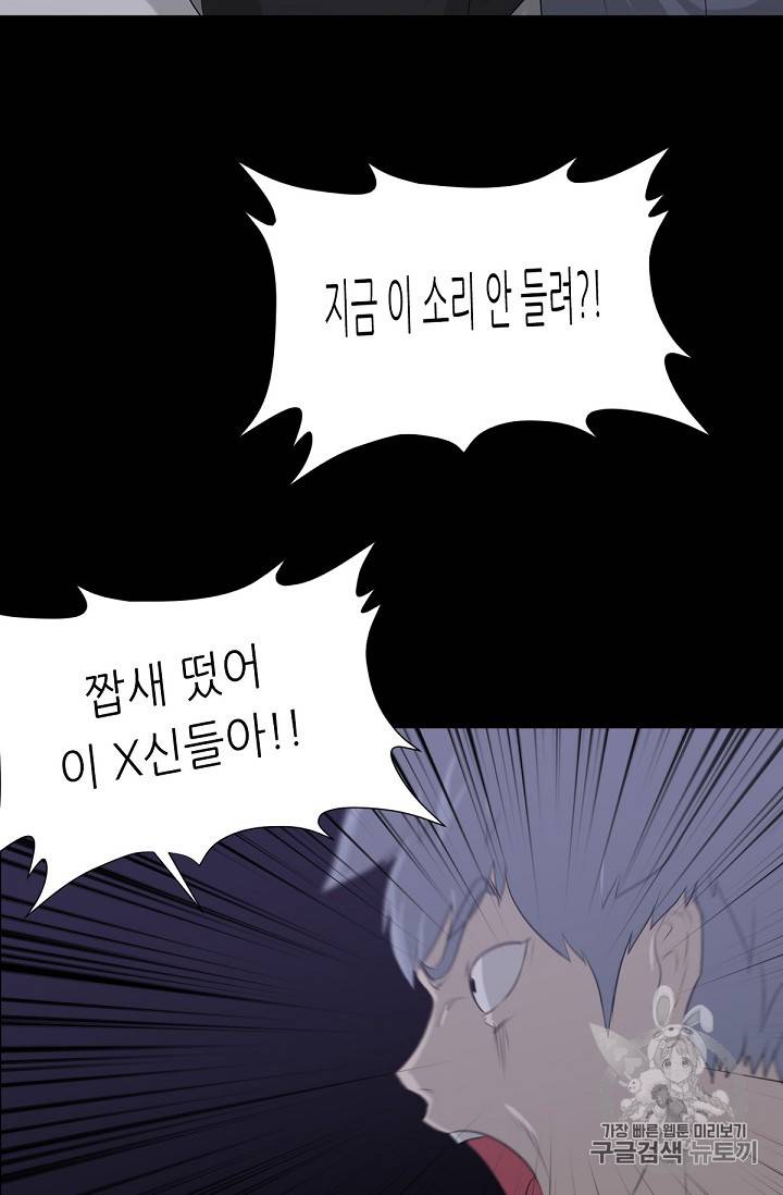 트리거 11화 5
