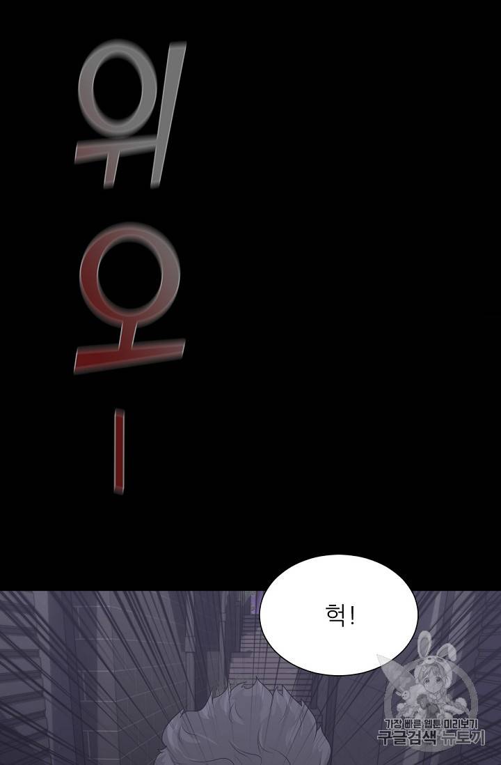 트리거 11화 8