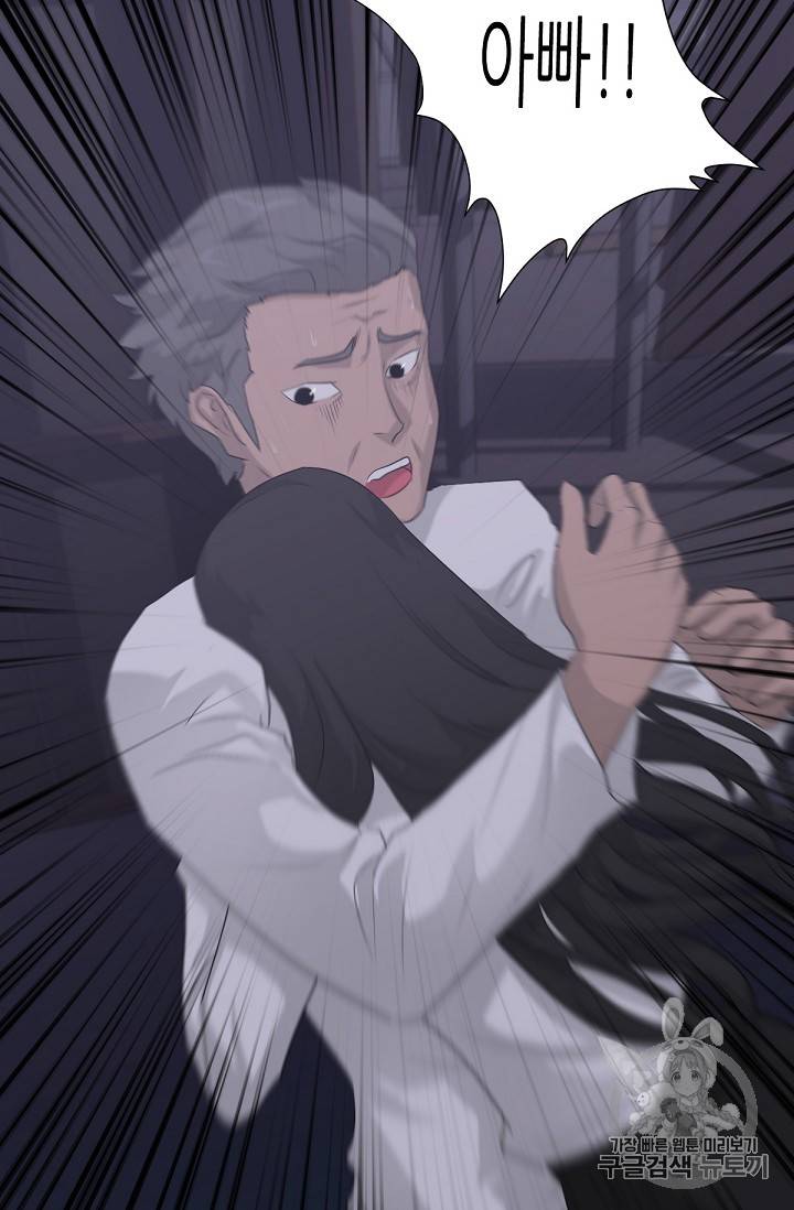 트리거 11화 15