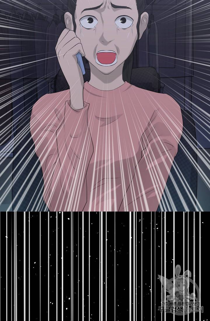 트리거 11화 45