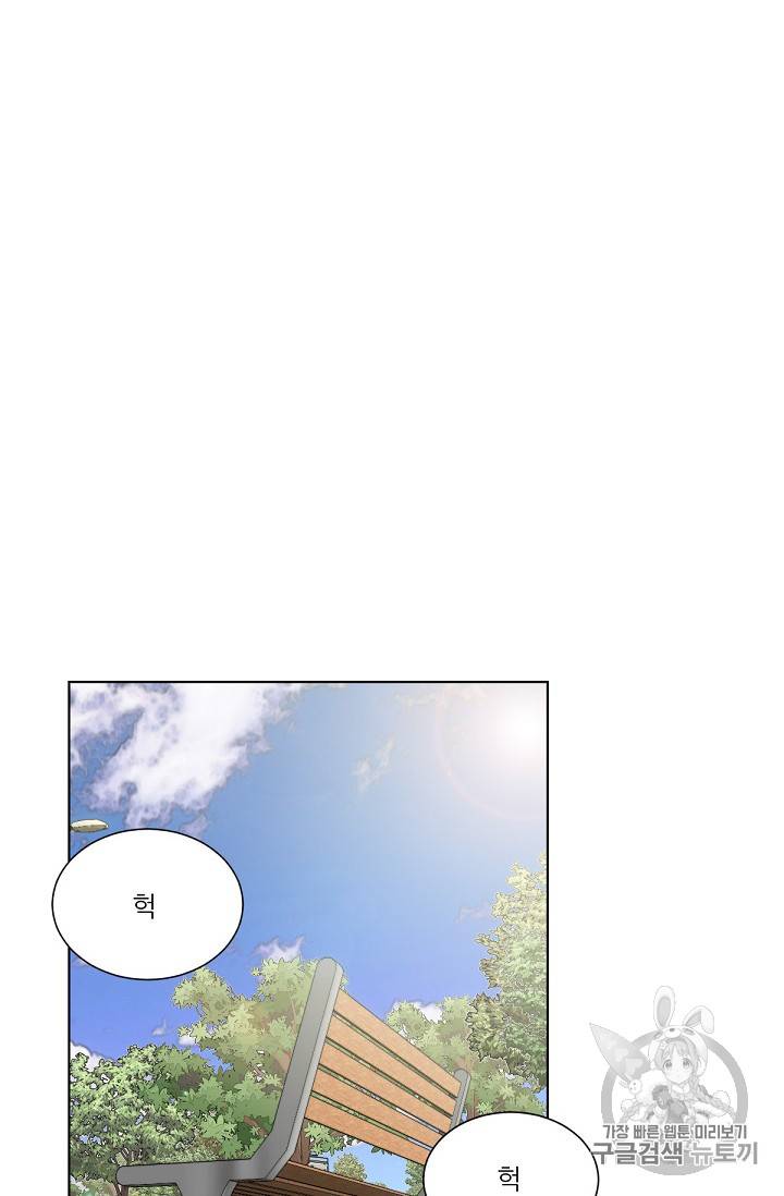트리거 11화 55