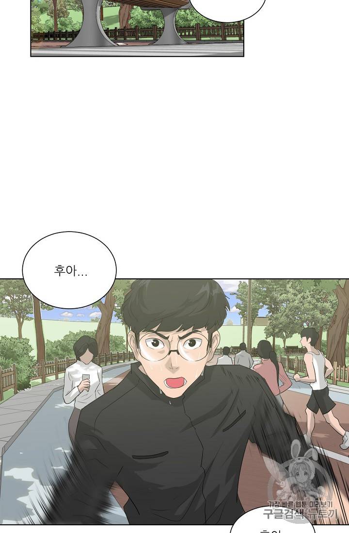 트리거 11화 56