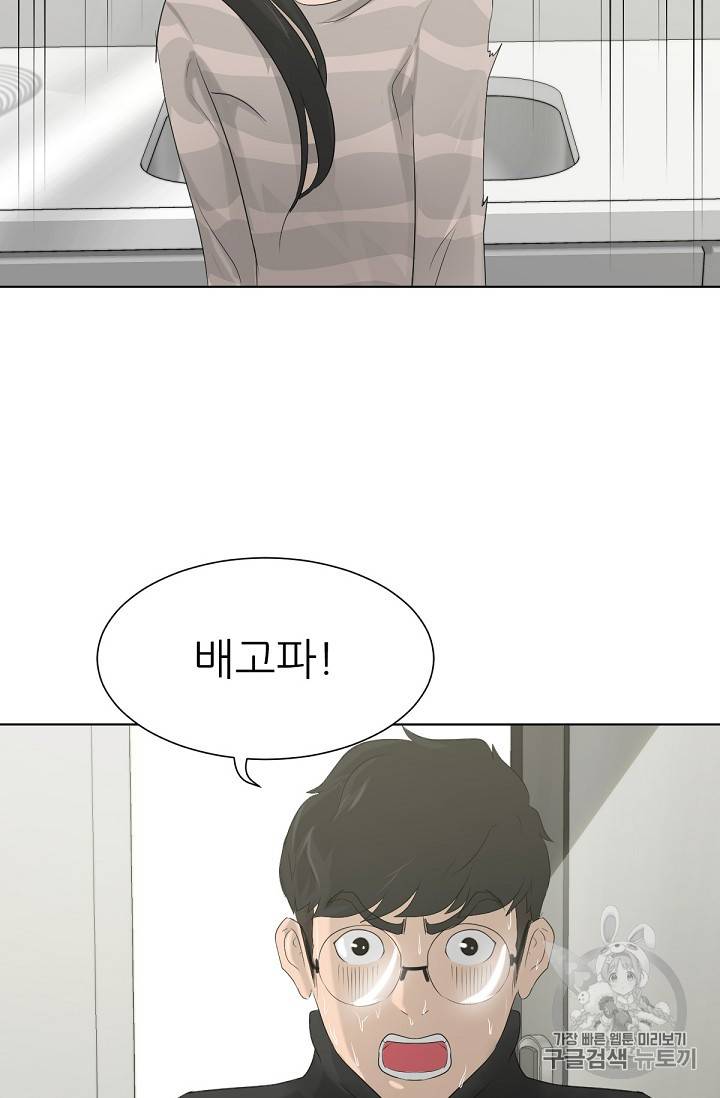 트리거 11화 64