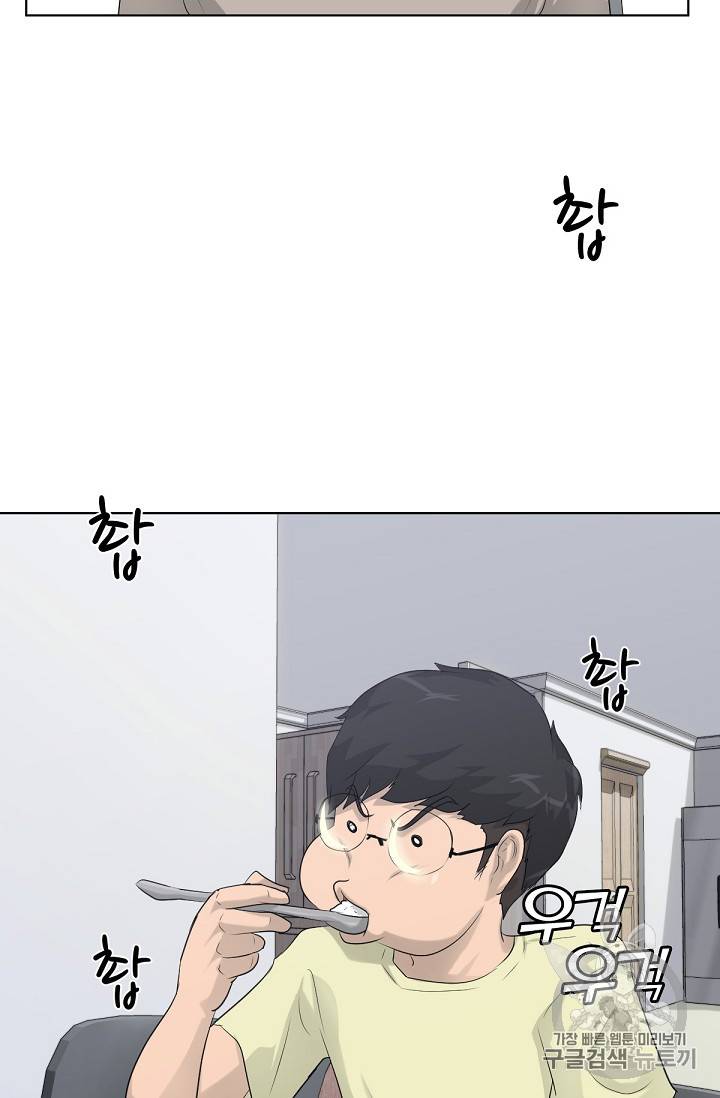 트리거 11화 72