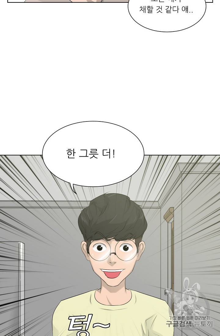 트리거 11화 74