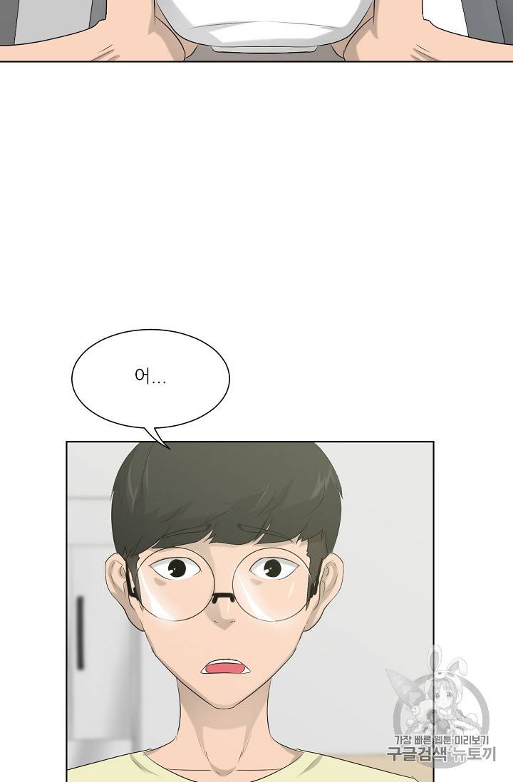 트리거 11화 76