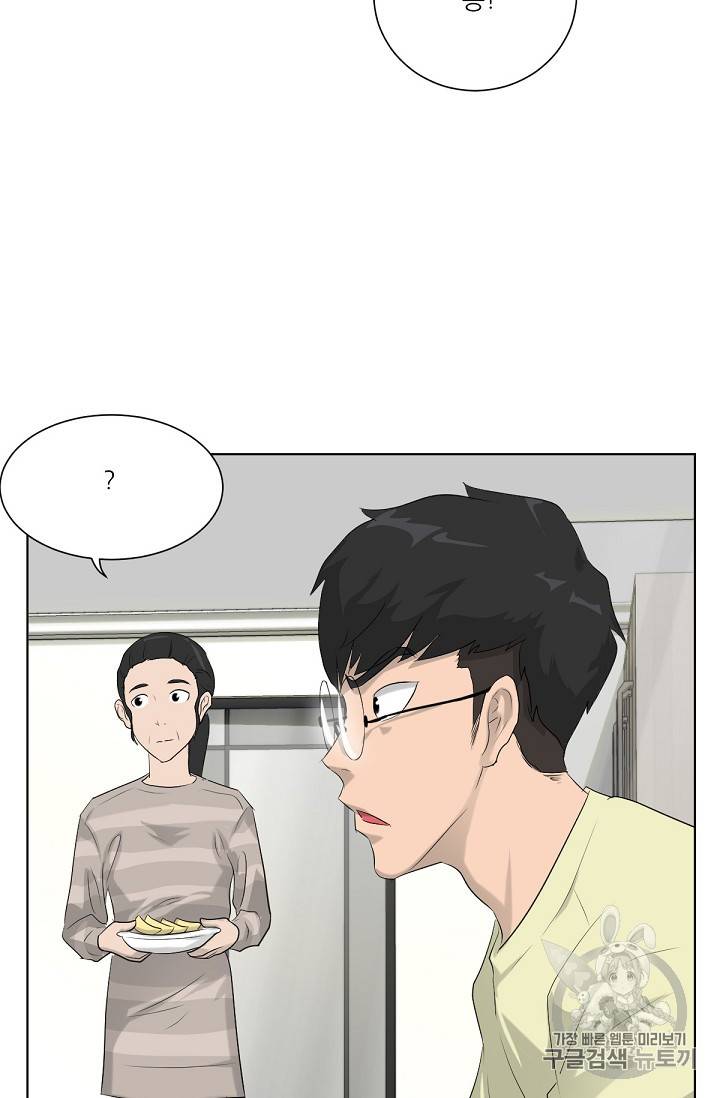 트리거 11화 82