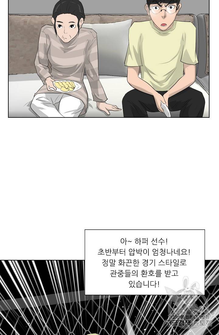 트리거 11화 84
