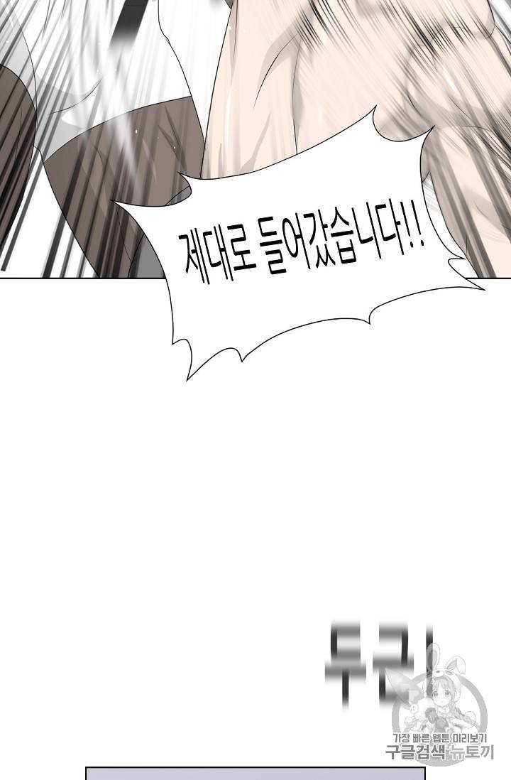 트리거 11화 95