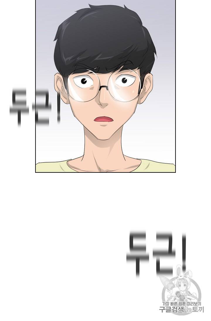 트리거 11화 96