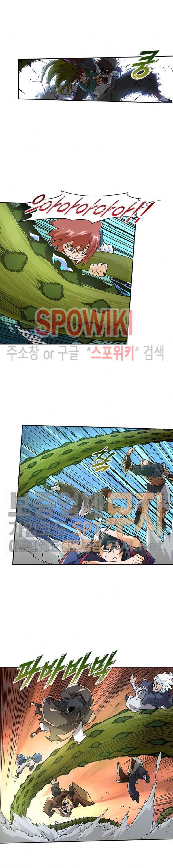 무권 68화 13