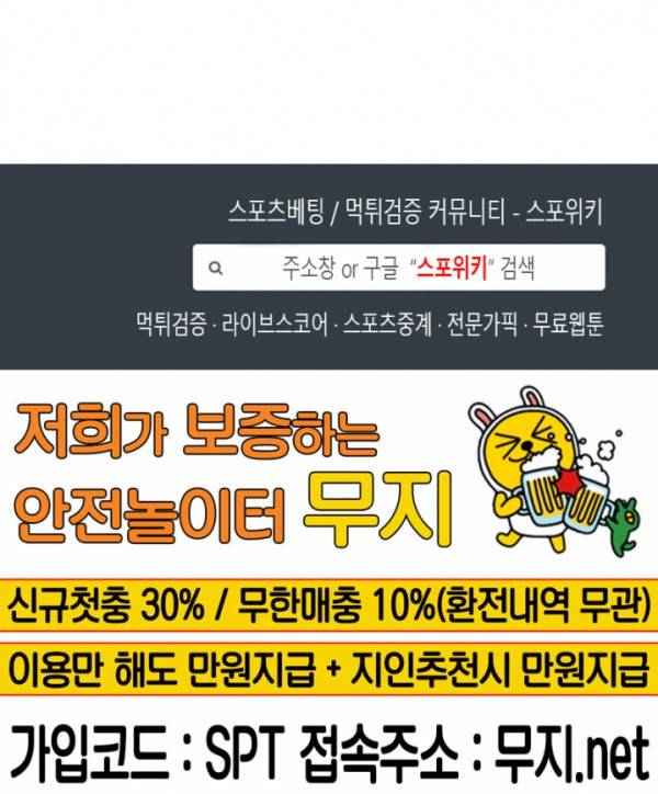 무권 68화 19