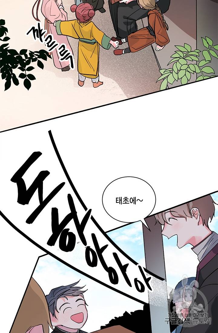 유리의 성 1화 7