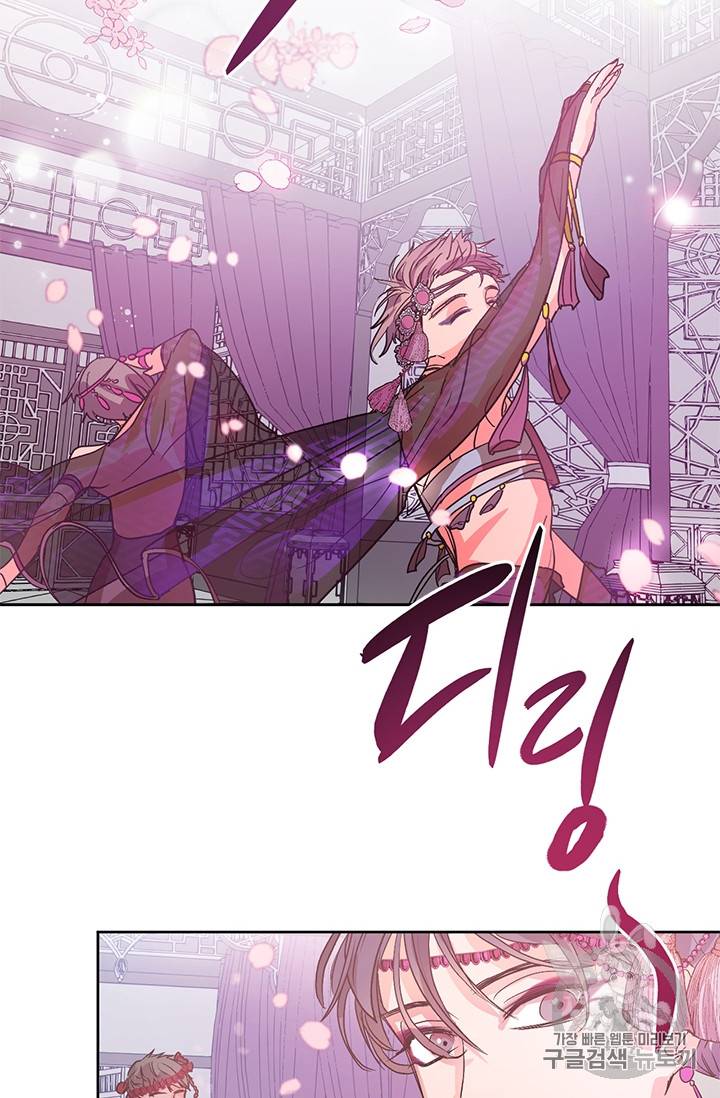 유리의 성 6화 2