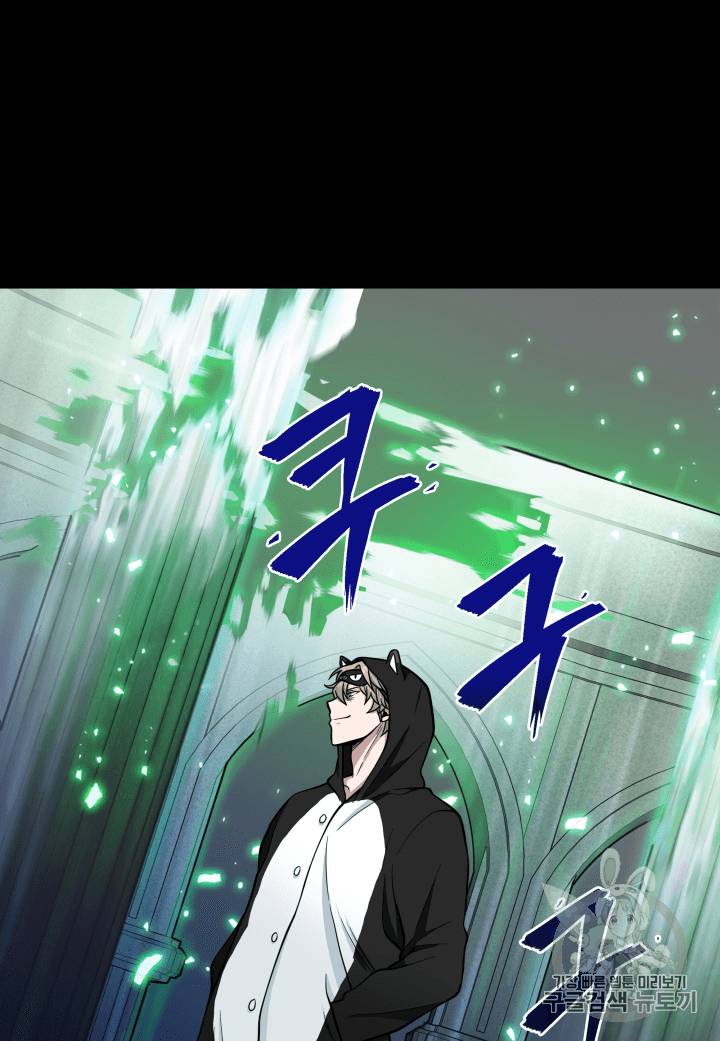 도굴왕 88화 52
