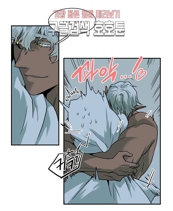 디어 도어(DEAR. DOOR) 66화 15