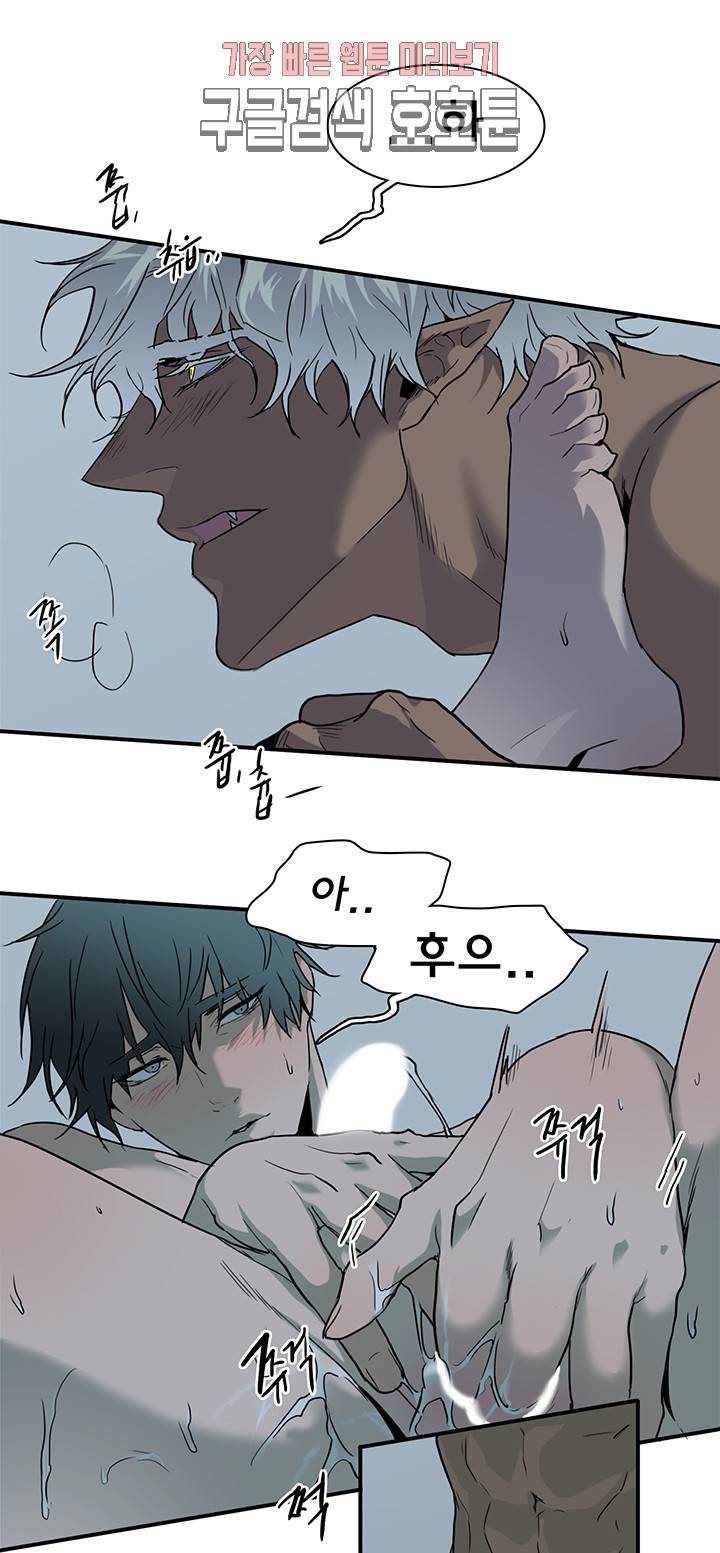 디어 도어(DEAR. DOOR) 66화 24