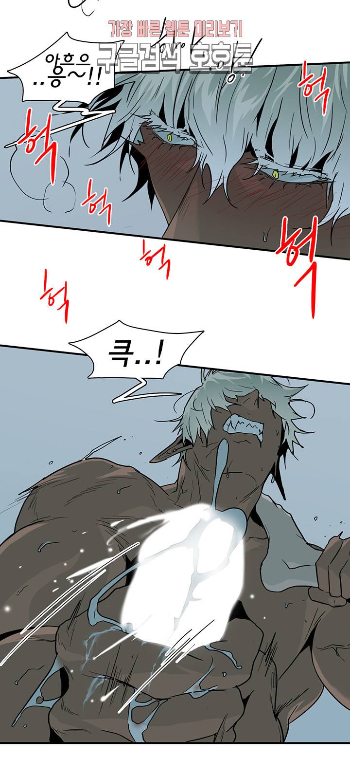 디어 도어(DEAR. DOOR) 66화 27
