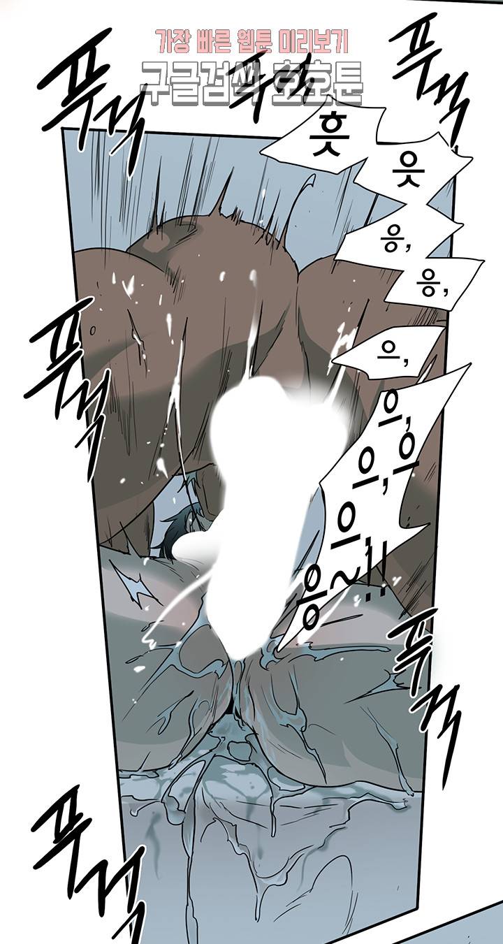 디어 도어(DEAR. DOOR) 66화 29