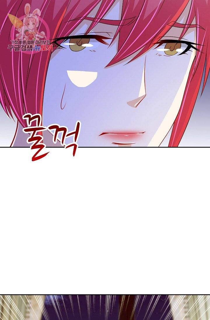 Retry: 다시 한번 최강 신선으로 139화 8