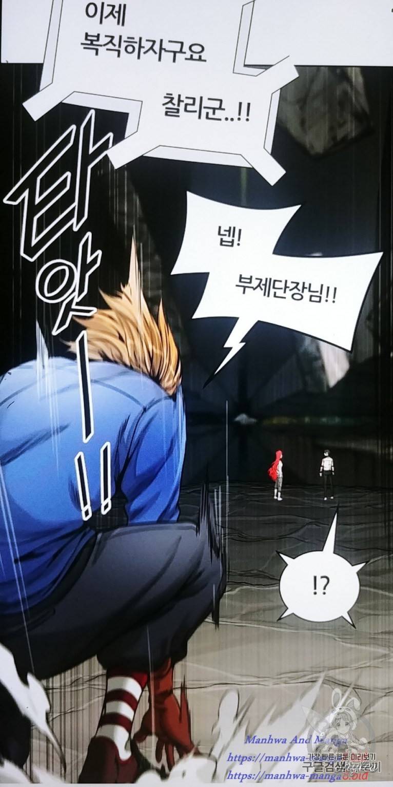 신의 탑 3부 52화 4