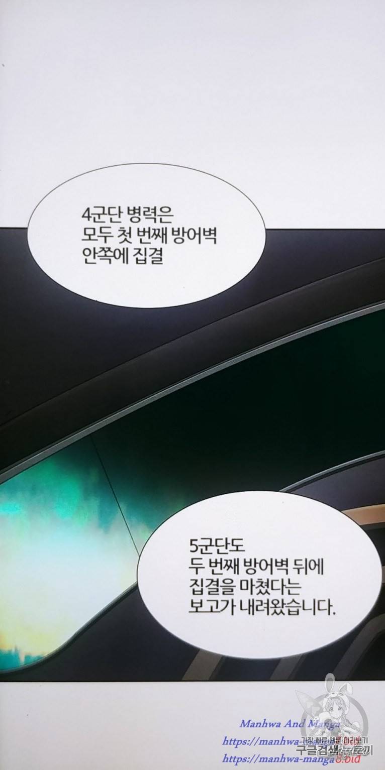 신의 탑 3부 52화 9