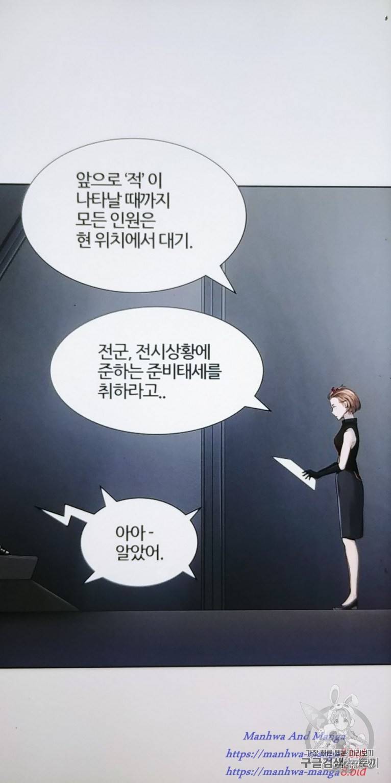 신의 탑 3부 52화 10