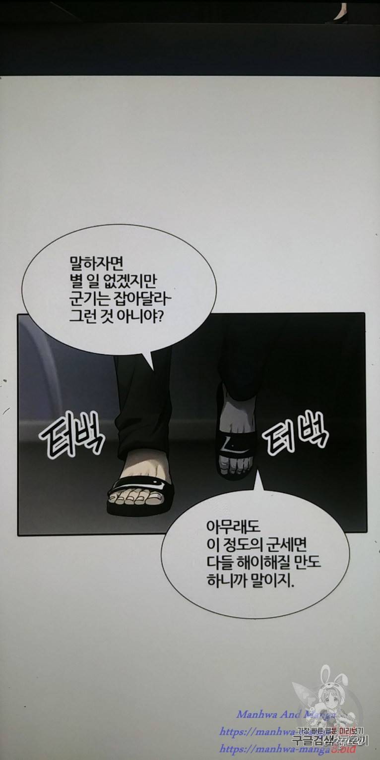 신의 탑 3부 52화 11