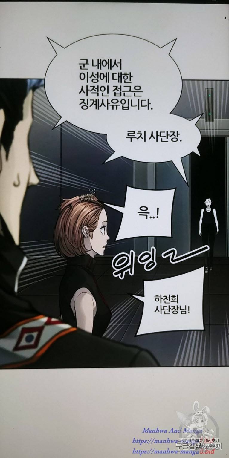 신의 탑 3부 52화 15