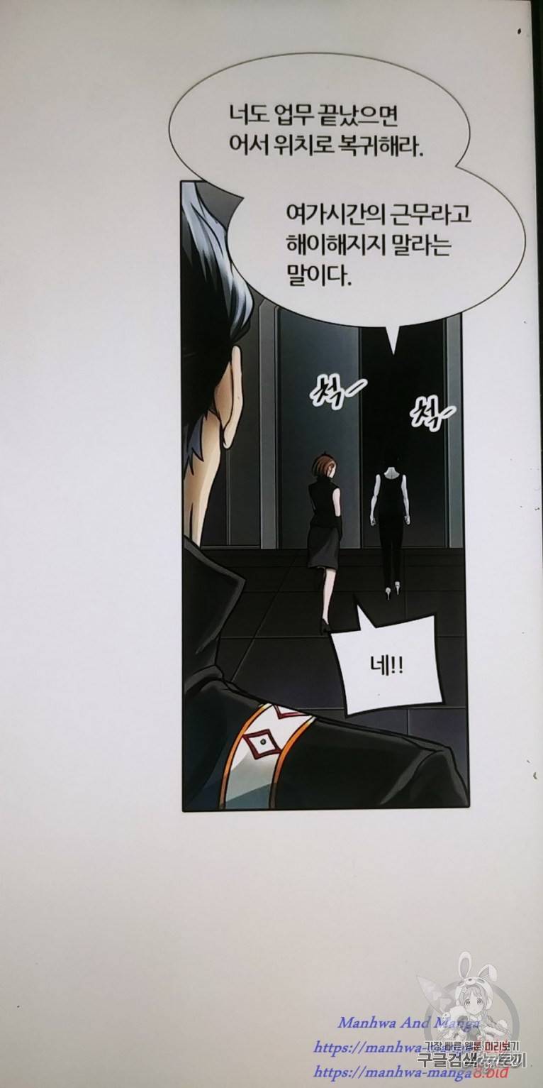신의 탑 3부 52화 18