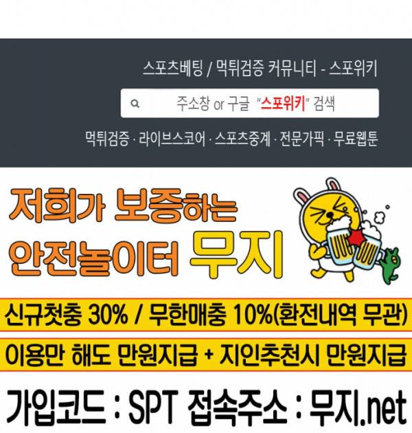 백련성신 120화 22
