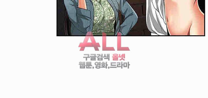 세모녀 35화 2