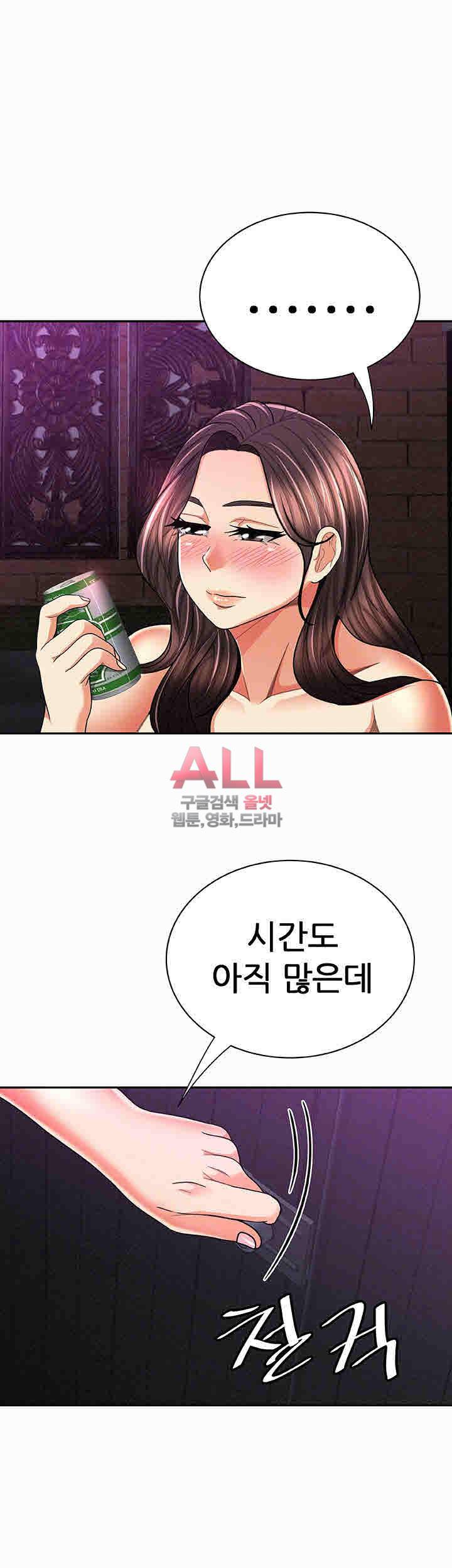 세모녀 35화 3