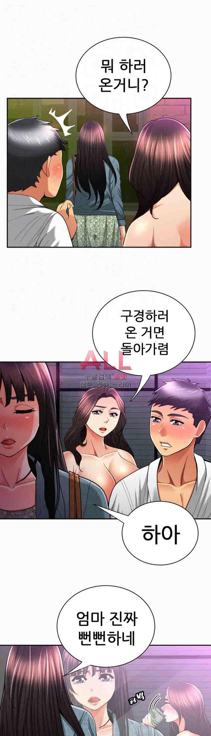 세모녀 35화 7